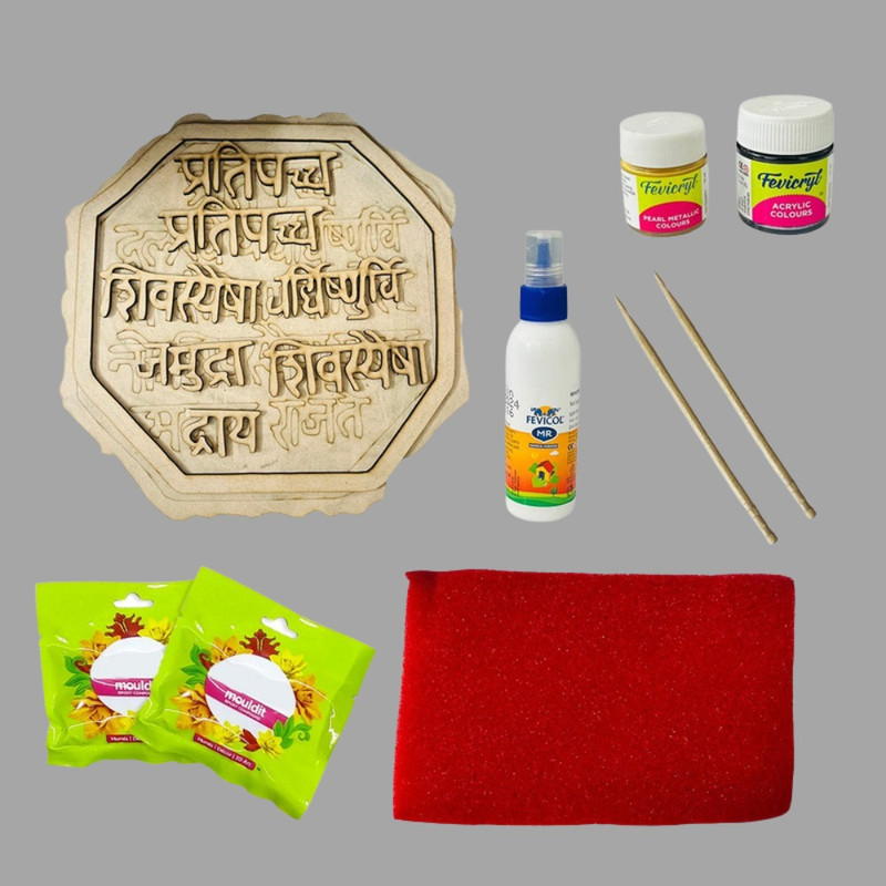 Shiva Raja Mudra DIY Kit 